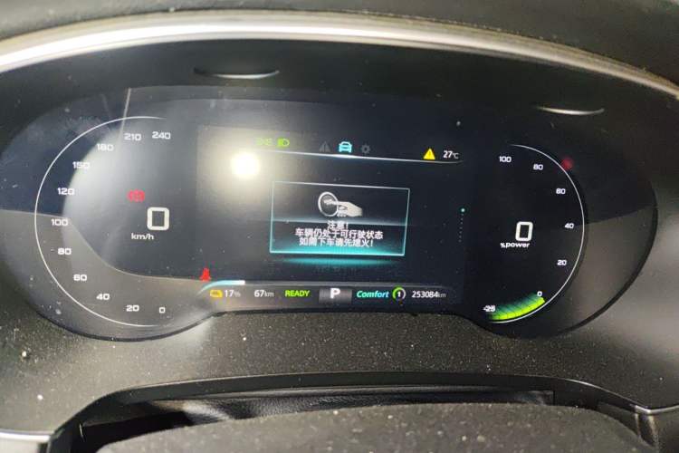 Used Roewe i6 MAX New Energy 2022 EV 500 Grand Touring Edition with Sunroof Instrument Cluster