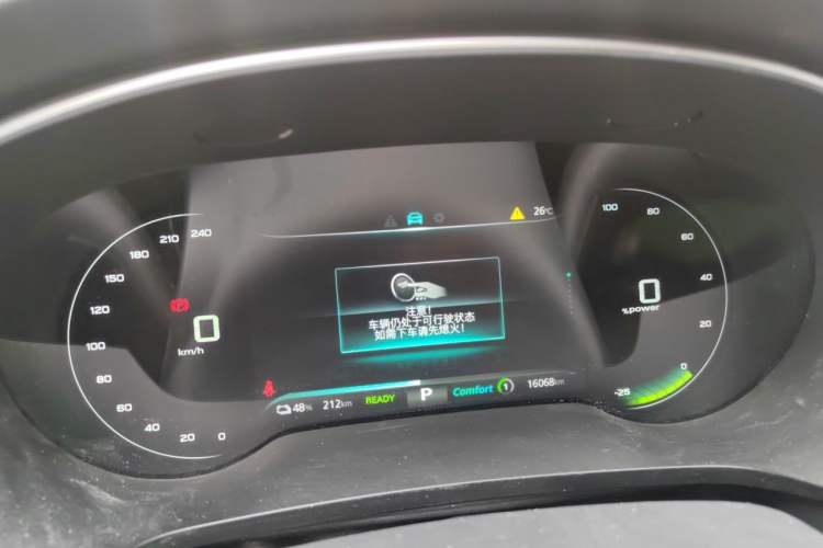 Used Roewe i6 MAX New Energy 2022 EV 500 Skyroof Flagship Edition Instrument Cluster