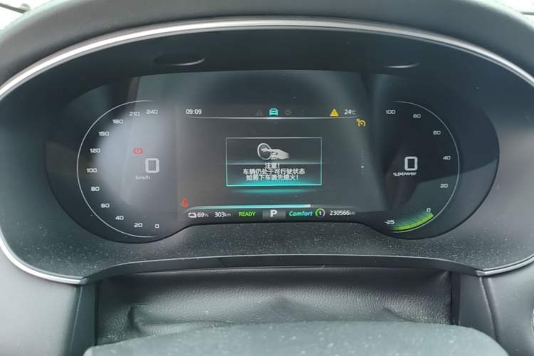 Used Roewe i6 MAX New Energy 2022 EV 500 Skyroof Flagship Edition Instrument Cluster