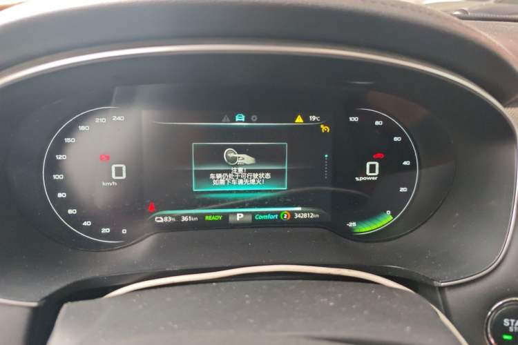 Used Roewe i6 MAX New Energy 2022 EV 600 Skyroof Flagship Edition Instrument Cluster