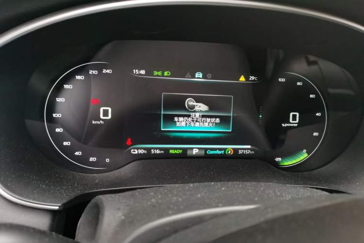 Used Roewe i6 MAX New Energy 2022 EV 600 Grand Touring Edition with Skyroof Instrument Cluster