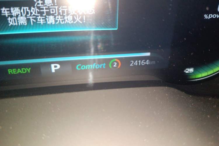 Used Roewe i6 MAX New Energy 2022 EV 600 Skyroof Flagship Edition Odometer Close Up