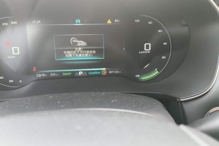 Used Roewe i6 MAX New Energy 2022 EV 500 Skyroof Special Edition Odometer Close Up