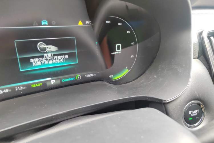 Used Roewe i6 MAX New Energy 2022 EV 500 Skyroof Flagship Edition Odometer Close Up