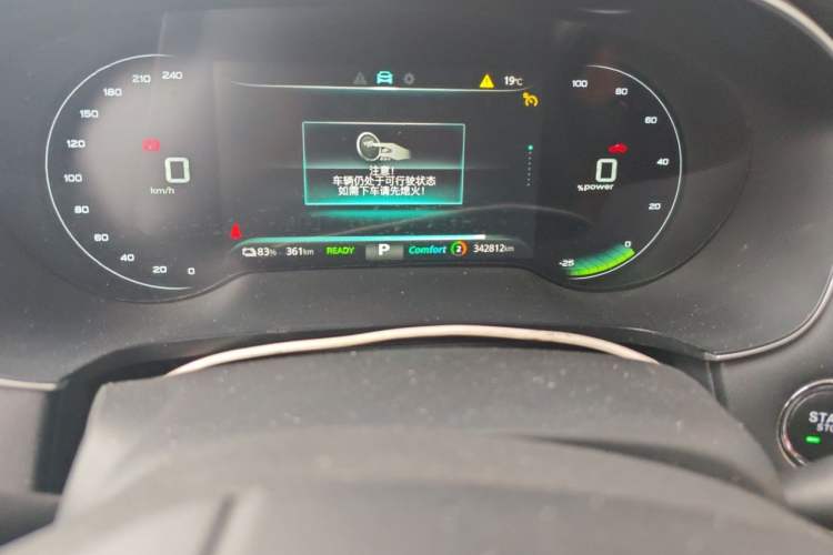 Used Roewe i6 MAX New Energy 2022 EV 600 Skyroof Flagship Edition Odometer Close Up