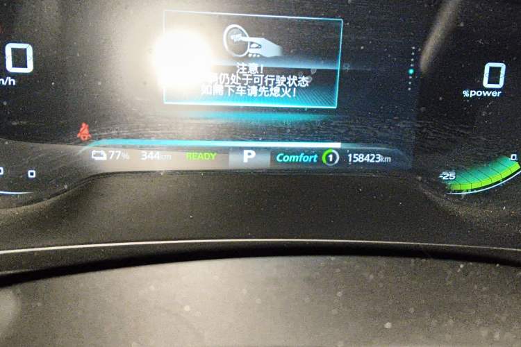Used Roewe i6 MAX New Energy 2022 EV 500 Grand Touring Edition with Sunroof Odometer Close Up