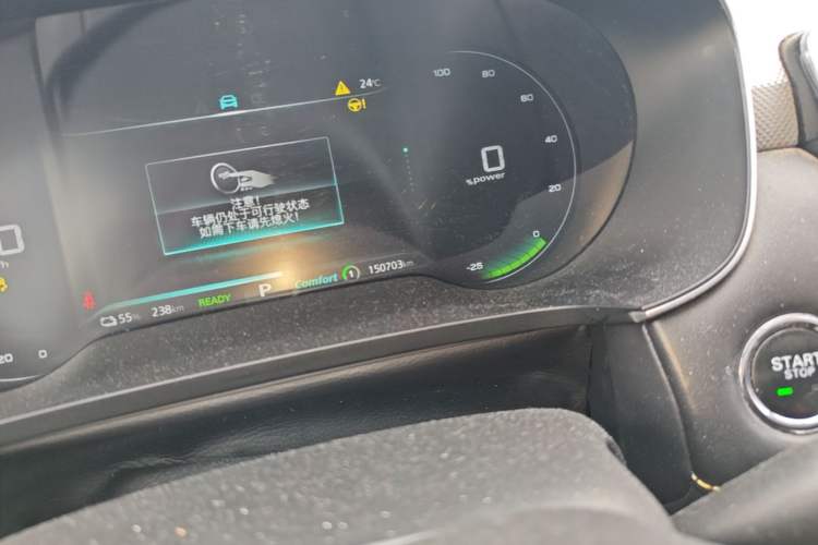 Used Roewe i6 MAX New Energy 2022 EV 500 Grand Touring Edition with Sunroof Odometer Close Up