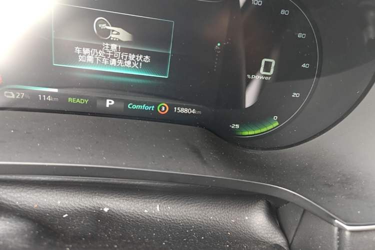 Used Roewe i6 MAX New Energy 2022 EV 500 Grand Touring Edition with Sunroof Odometer Close Up