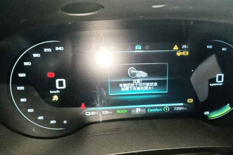 Used Roewe i6 MAX New Energy 2023 EV 420 Skyroof Special Edition Instrument Cluster