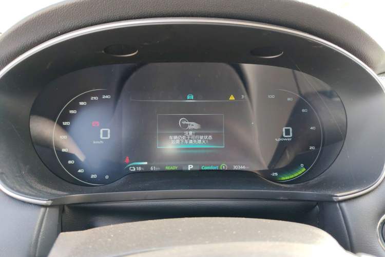 Used Roewe i6 MAX New Energy 2023 EV 500 Grand Touring Edition for Key Clients Instrument Cluster
