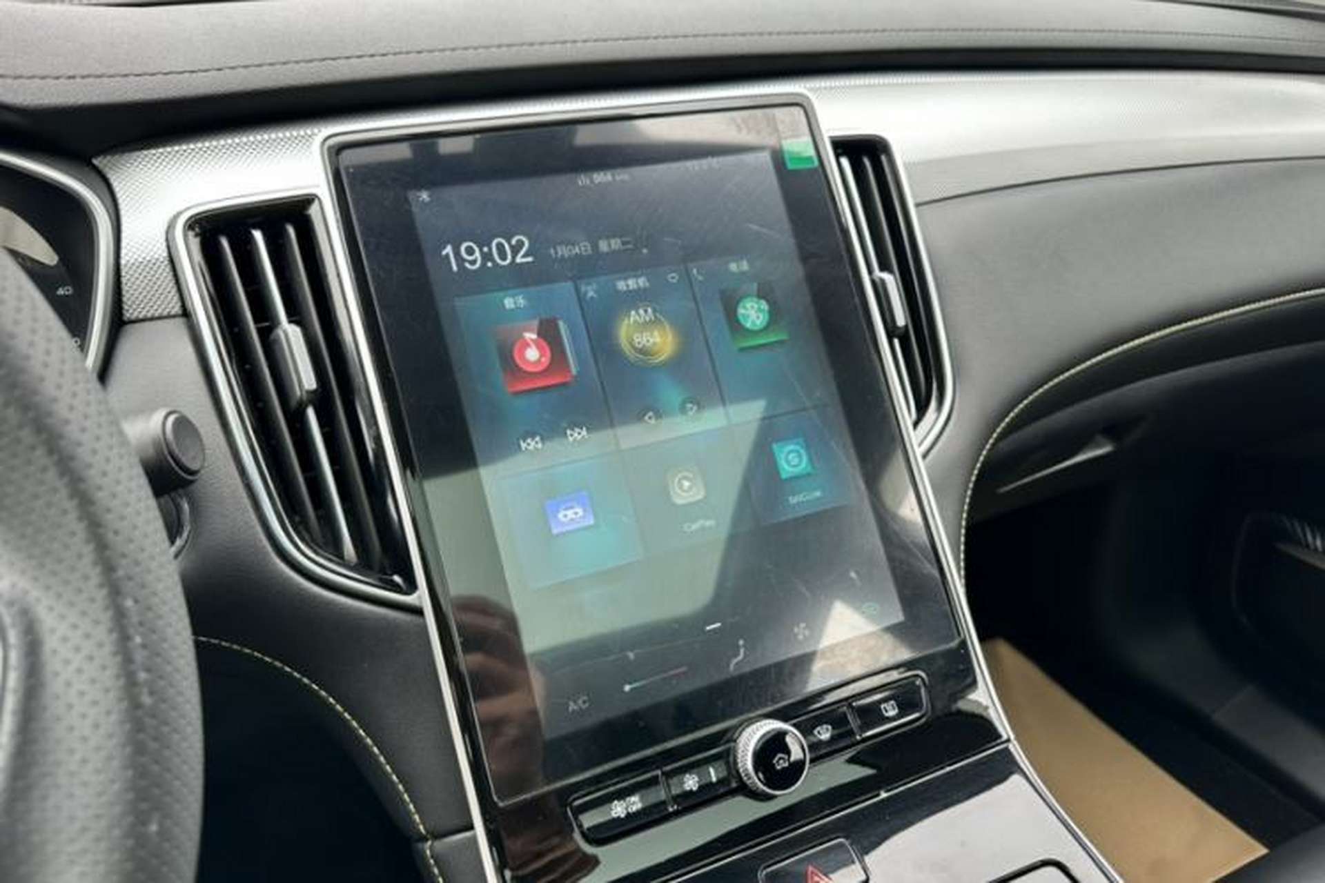 Used Roewe i6 MAX New Energy 2023 EV 420 Skyroof Special Edition Audio And AC Panel