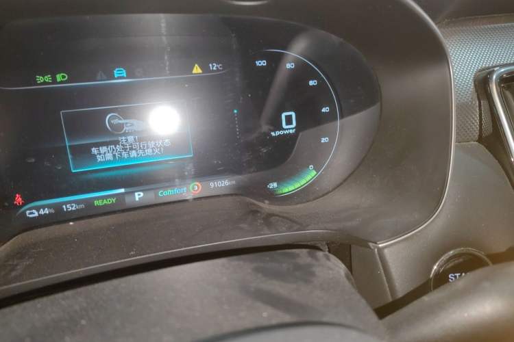 Used Roewe i6 MAX New Energy 2023 EV 420 Skyroof Special Edition Instrument Cluster