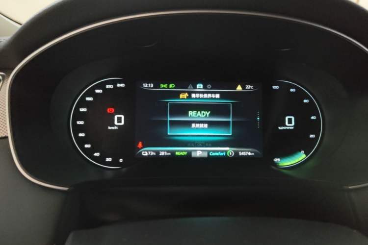 Used Roewe i6 MAX New Energy 2023 EV 420 Skyroof Special Edition Instrument Cluster