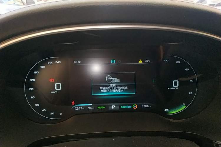 Used Roewe i6 MAX New Energy 2023 EV 420 Skyroof Special Edition Instrument Cluster