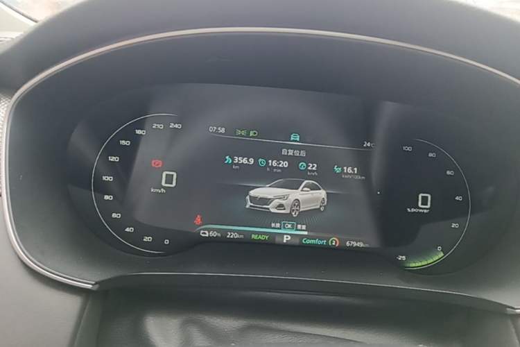 Used Roewe i6 MAX New Energy 2023 EV 420 Skyroof Special Edition Instrument Cluster