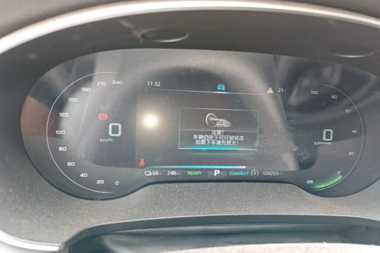 Used Roewe i6 MAX New Energy 2023 EV 420 Skyroof Special Edition Instrument Cluster