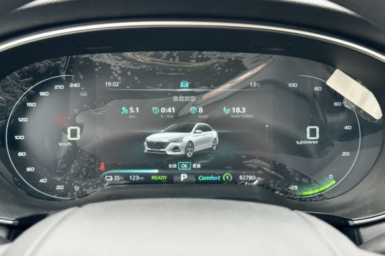 Used Roewe i6 MAX New Energy 2023 EV 420 Skyroof Special Edition Instrument Cluster