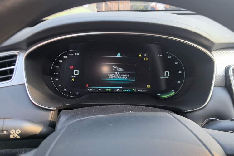 Used Roewe i6 MAX New Energy 2023 EV 420 Skyroof Special Edition Instrument Cluster