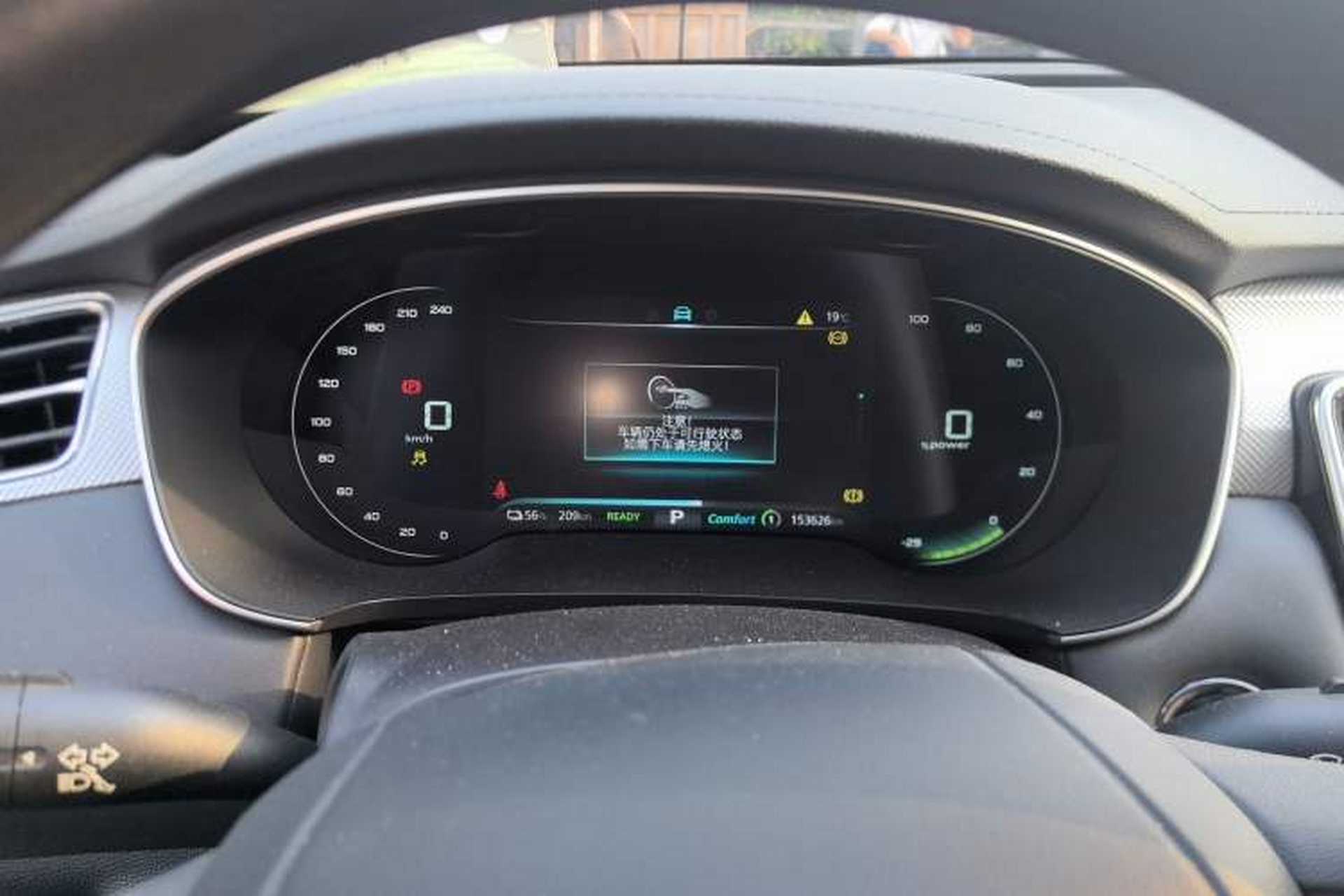 Used Roewe i6 MAX New Energy 2023 EV 420 Skyroof Special Edition Instrument Cluster