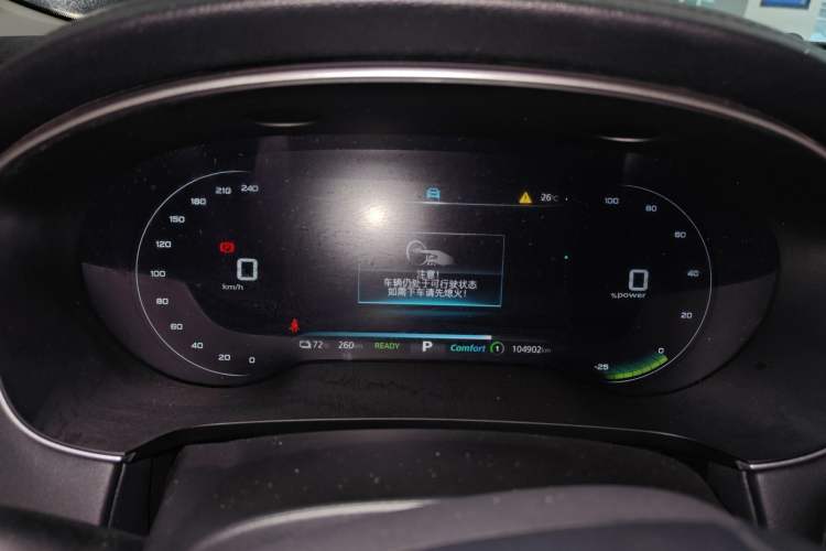 Used Roewe i6 MAX New Energy 2023 EV 420 Skyroof Special Edition Instrument Cluster