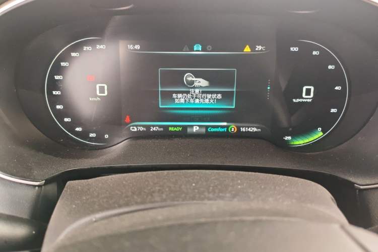 Used Roewe i6 MAX New Energy 2023 EV 420 Skyroof Special Edition Instrument Cluster