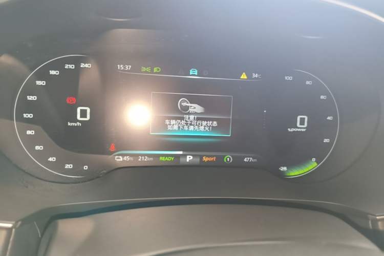 Used Roewe i6 MAX New Energy 2023 EV 500 Grand Touring Edition for Key Clients Instrument Cluster