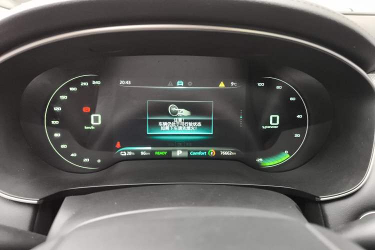 Used Roewe i6 MAX New Energy 2023 EV 420 Skyroof Special Edition Instrument Cluster