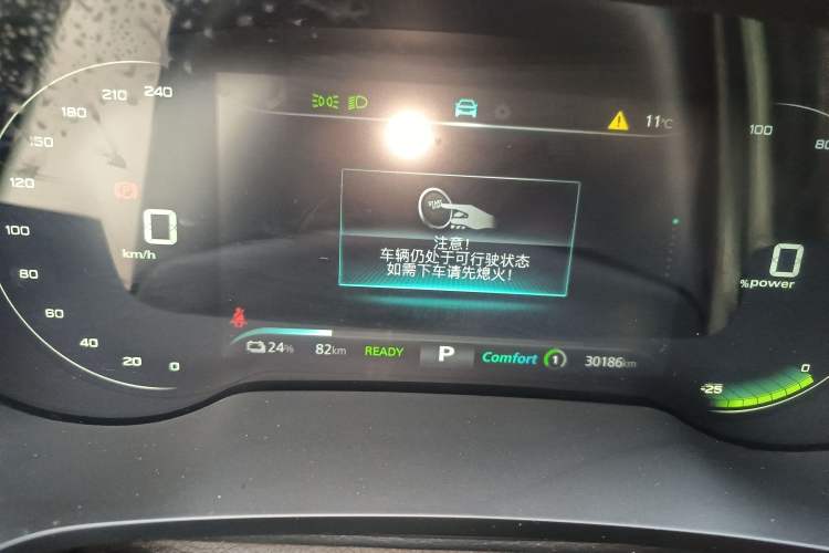 Used Roewe i6 MAX New Energy 2023 EV 420 Skyroof Special Edition Instrument Cluster