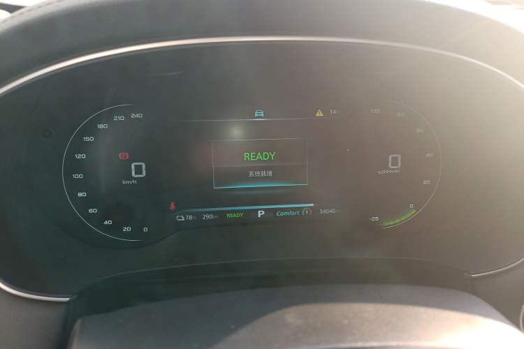Used Roewe i6 MAX New Energy 2023 EV 420 Skyroof Special Edition Instrument Cluster
