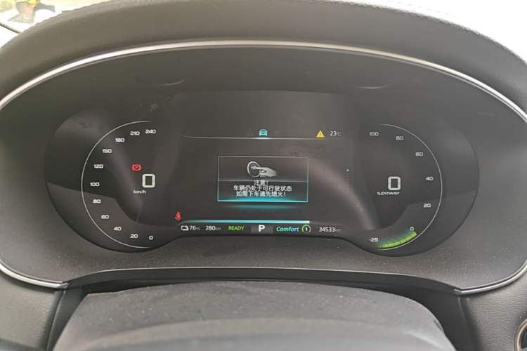 Used Roewe i6 MAX New Energy 2023 EV 420 Skyroof Special Edition Instrument Cluster