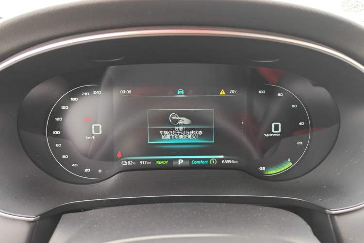 Used Roewe i6 MAX New Energy 2023 EV 420 Skyroof Special Edition Instrument Cluster