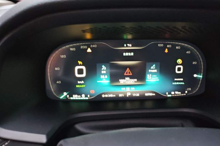 Used Roewe i6 New Energy 2017 45T Hybrid Connect & Smart Enjoyment Edition Instrument Cluster