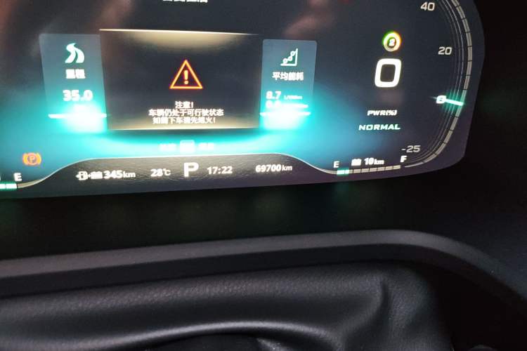 Used Roewe i6 New Energy 2017 45T Hybrid Connect & Smart Enjoyment Edition Odometer Close Up