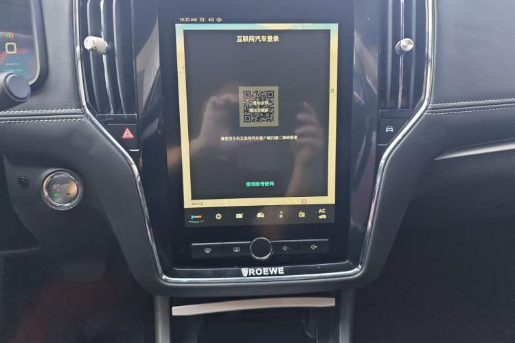 Used Roewe i6 New Energy 2017 45T Hybrid Connect & Smart Enjoyment Edition Audio And AC Panel