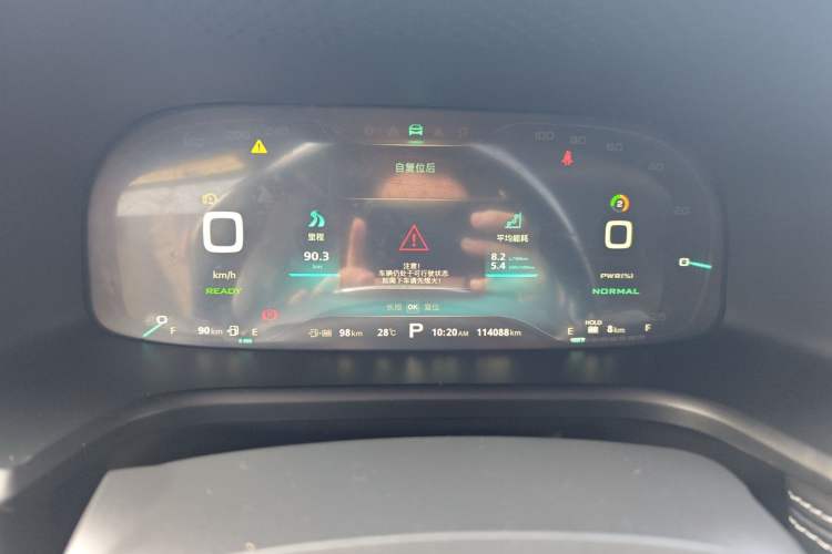 Used Roewe i6 New Energy 2017 45T Hybrid Connect & Smart Enjoyment Edition Instrument Cluster