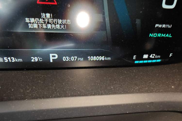 Used Roewe i6 New Energy 2017 45T Hybrid Connect & Smart Enjoyment Edition Odometer Close Up