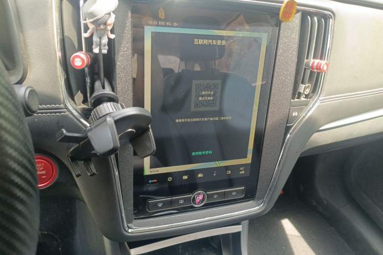 Used Roewe i6 New Energy 2017 45T Hybrid Connect & Smart Enjoyment Edition Audio And AC Panel