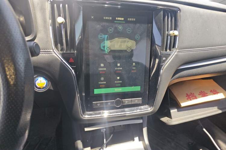Used Roewe i6 New Energy 2017 45T Hybrid Connect & Smart Enjoyment Edition Audio And AC Panel
