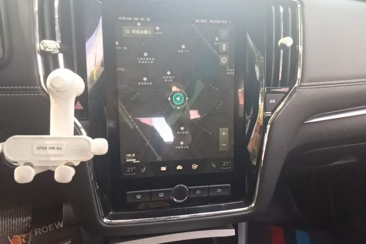 Used Roewe i6 New Energy 2017 45T Hybrid Connective Smart Luxury Edition Audio And AC Panel