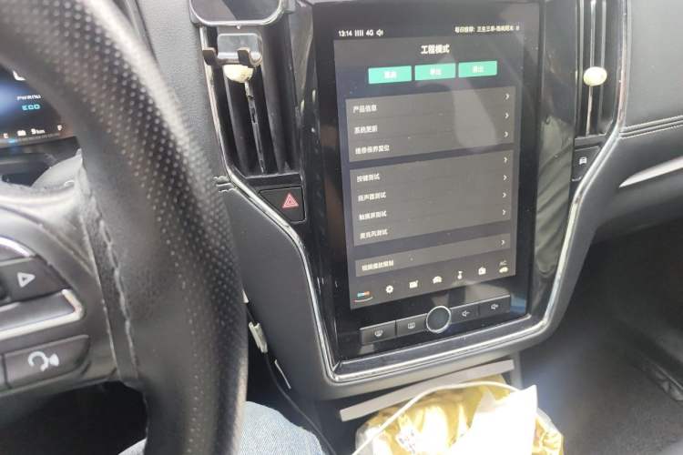 Used Roewe i6 New Energy 2017 45T Hybrid Connect & Smart Enjoyment Edition Audio And AC Panel