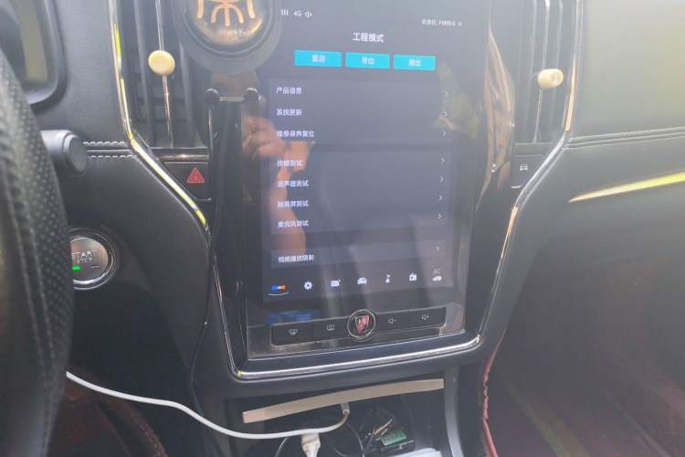 Used Roewe i6 New Energy 2017 45T Hybrid Connect & Smart Enjoyment Edition Audio And AC Panel