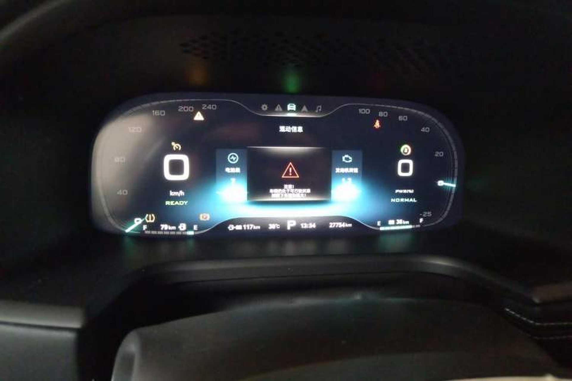 Used Roewe i6 New Energy 2017 45T Hybrid Connect & Smart Enjoyment Edition Instrument Cluster
