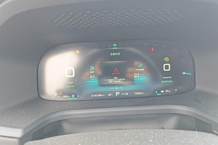 Used Roewe i6 New Energy 2017 45T Hybrid Connective Smart Luxury Edition Instrument Cluster