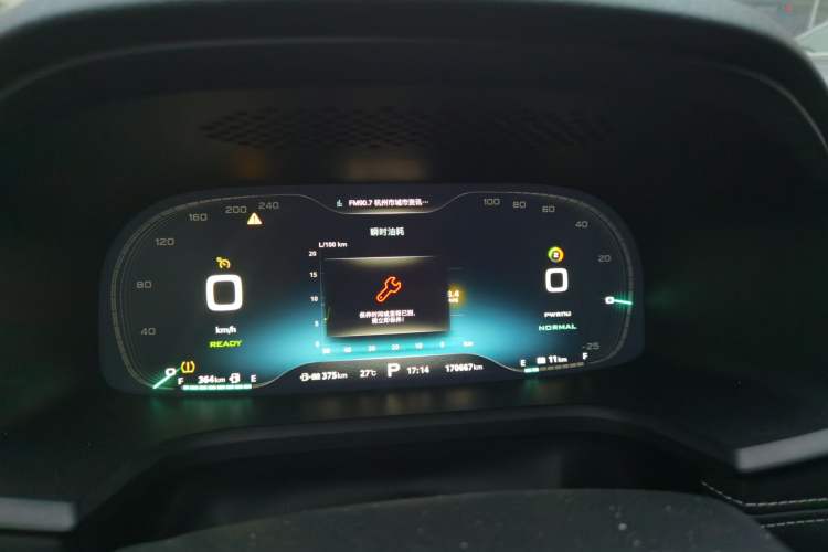 Used Roewe i6 New Energy 2017 45T Hybrid Connect & Smart Enjoyment Edition Instrument Cluster