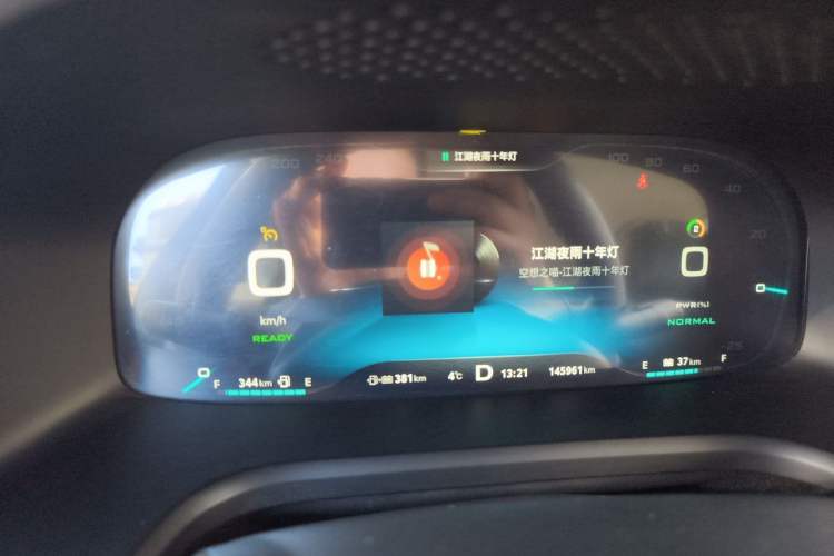 Used Roewe i6 New Energy 2017 45T Hybrid Connective Smart Luxury Edition Instrument Cluster