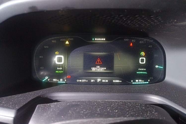 Used Roewe i6 New Energy 2017 45T Hybrid Connect & Smart Enjoyment Edition Instrument Cluster