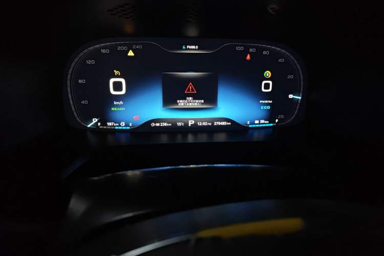 Used Roewe i6 New Energy 2017 45T Hybrid Connect & Smart Enjoyment Edition Instrument Cluster