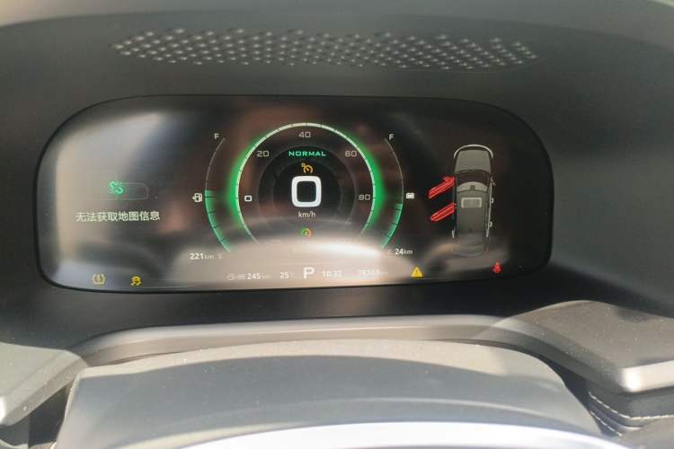Used Roewe i6 New Energy 2017 45T Hybrid Connect & Smart Enjoyment Edition Instrument Cluster