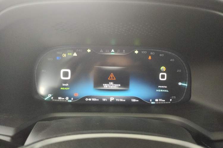 Used Roewe i6 New Energy 2017 45T Hybrid Connect & Smart Enjoyment Edition Instrument Cluster