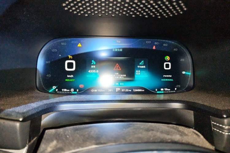 Used Roewe i6 New Energy 2017 45T Hybrid Connect & Smart Enjoyment Edition Instrument Cluster